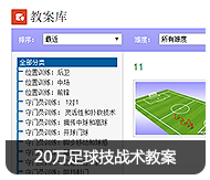 北京一刻运动网络技术有限公司
