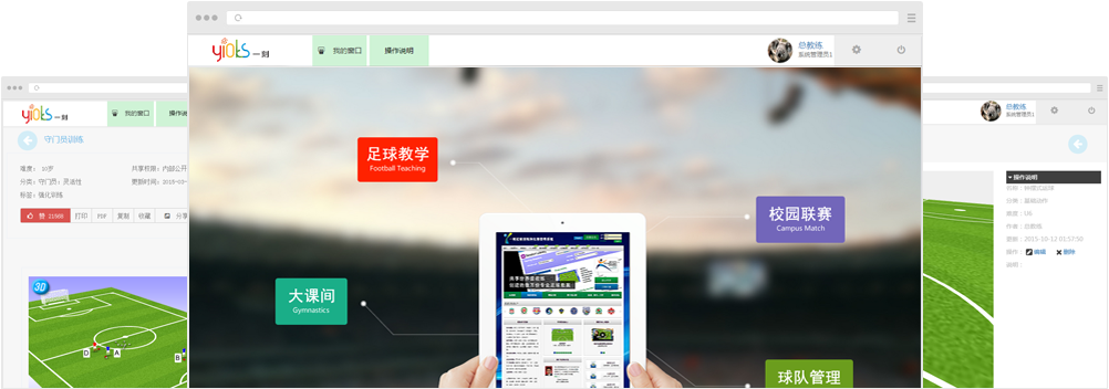 北京一刻运动网络技术有限公司